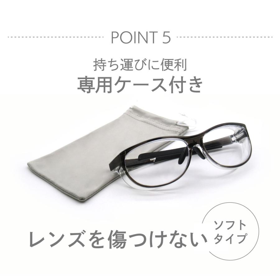 FEEL LIFE 花粉 メガネ 保護眼鏡 おしゃれ 花粉対策 防塵 防護