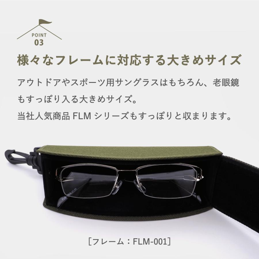 メガネケース サングラスケース カナビナ対応ベルト アウトドア メガネケース サングラスケース カナビナ対応ベルト アウトドア