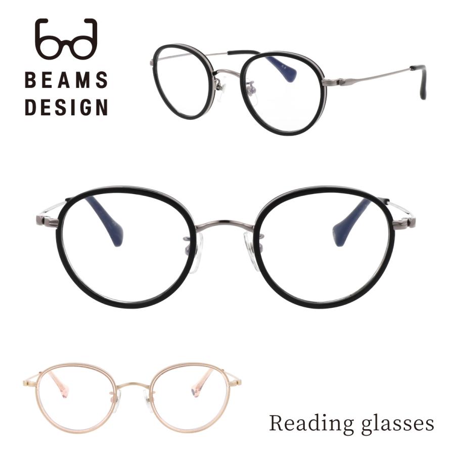 BEAMS DESIGN 老眼鏡 おしゃれ ブルーライトカット リーディンググラス 