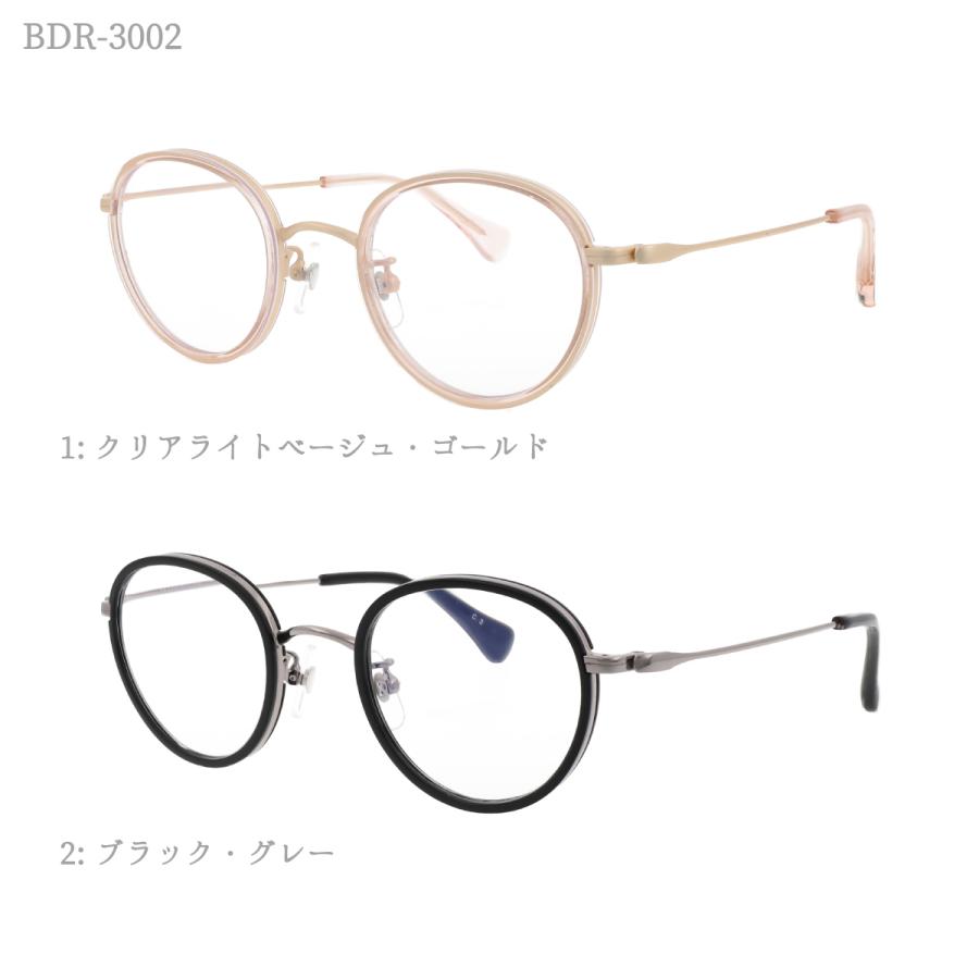 BEAMS DESIGN 老眼鏡 リーディンググラス ブルーライトカット PCメガネ ワッパ メンズ レディース  おしゃれ 眼鏡 ボストン 異素材 ギフト bdr-3002 母の日｜glass-garden｜02