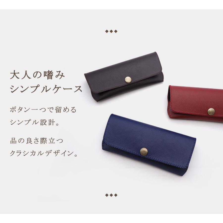Ocean Leather ネイビー メガネケース ヒラマサ革 希少 在庫7つ 楽天