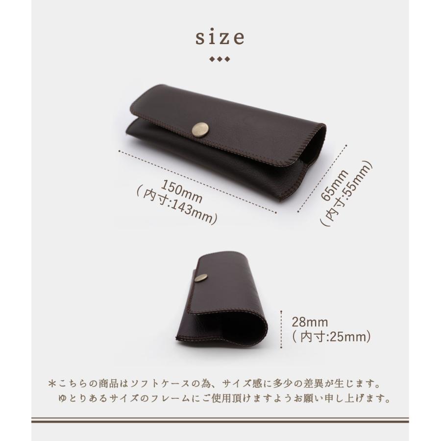 メガネケース おしゃれ 本革風 レザー調 ソフトケース 収納 メガネケース おしゃれ 本革風 レザー調 ソフトケース 収納