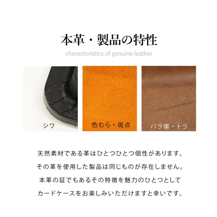 colm 日本製 名刺入れ 本革 レザー バイカラー おしゃれ ツートン
