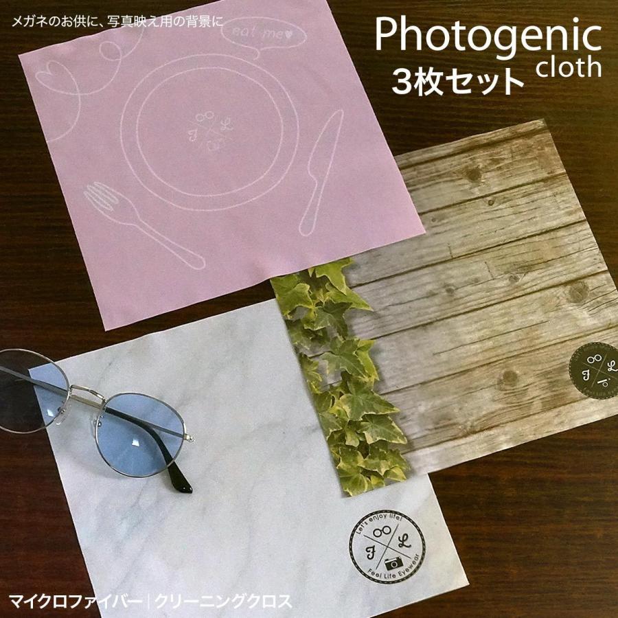 映えるメガネ拭き ハンドメイド用 マイクロファイバー カトラリー 大理石 木目 インスタ映え 写真映え クロス セリート 撮影背景 Cloth O01 オプティックストアグラスガーデン 通販 Yahoo ショッピング