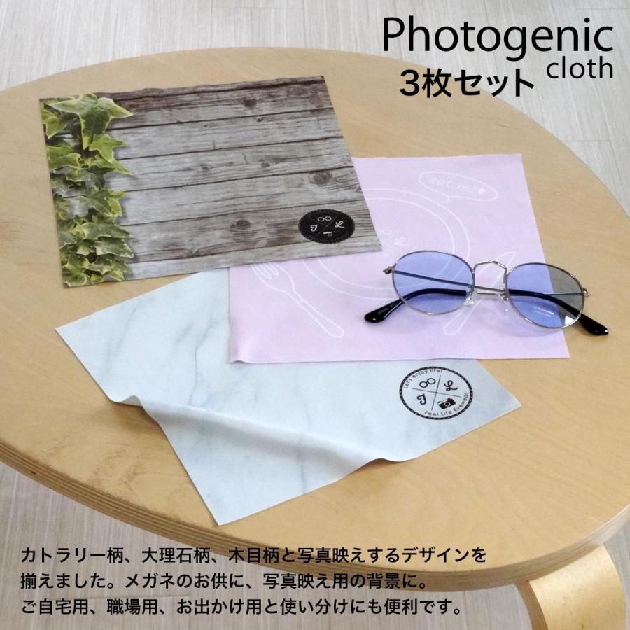 映えるメガネ拭き ハンドメイド用 マイクロファイバー カトラリー 大理石 木目 インスタ映え 写真映え クロス セリート 撮影背景 Cloth O01 オプティックストアグラスガーデン 通販 Yahoo ショッピング