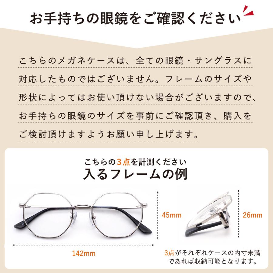 メガネケース 折りたたみ メガネ収納ケース セミハード シンプル