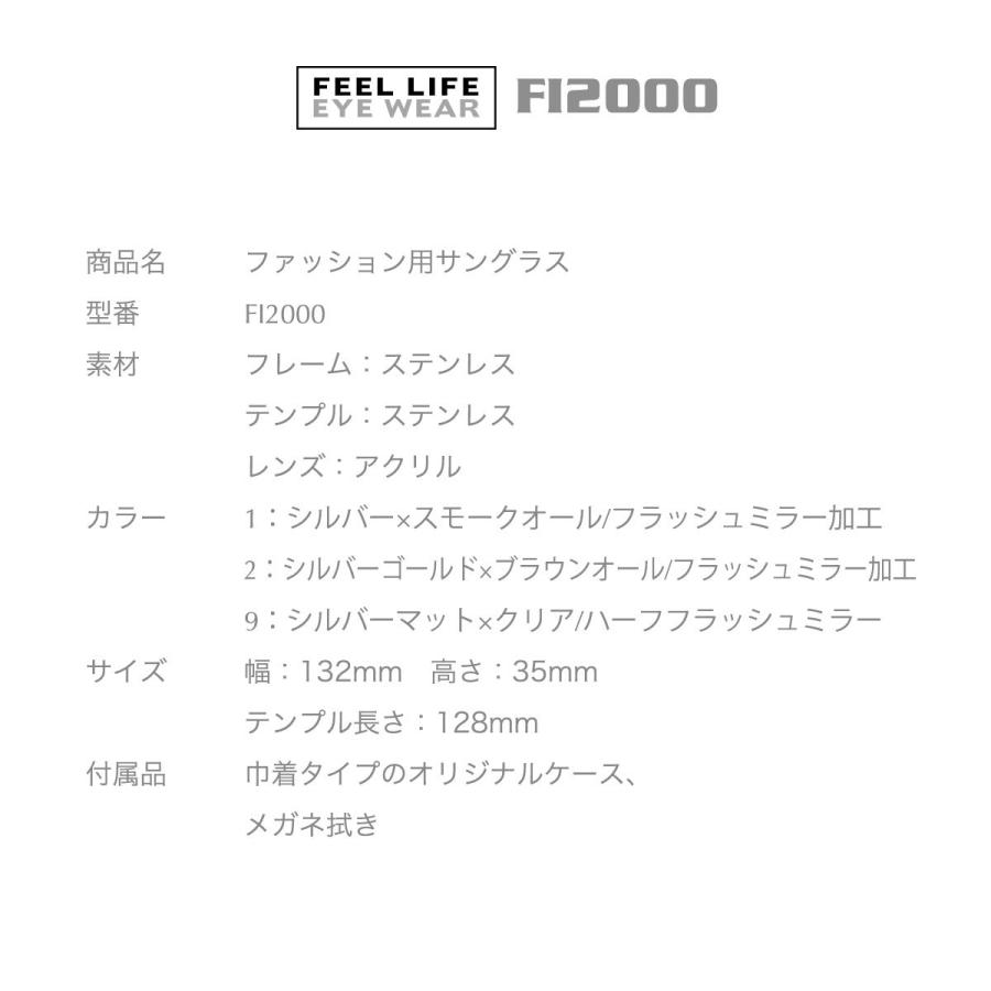 サングラス かっこいい ちょい悪 おしゃれ 男性用 メンズ 伊達メガネ 紫外線カット Uvカット ちょいワル メタル ツーポイント フラッシュミラー Fi00 Fi00 オプティックストアグラスガーデン 通販 Yahoo ショッピング