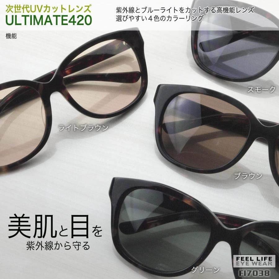 サングラス レディース Uvカット おしゃれ ボストン Uv400 紫外線対策 女性用 美肌ケア 大きめ Uv4 薄い色 黒ぶち Fi7038 Fi7038 オプティックストアグラスガーデン 通販 Yahoo ショッピング