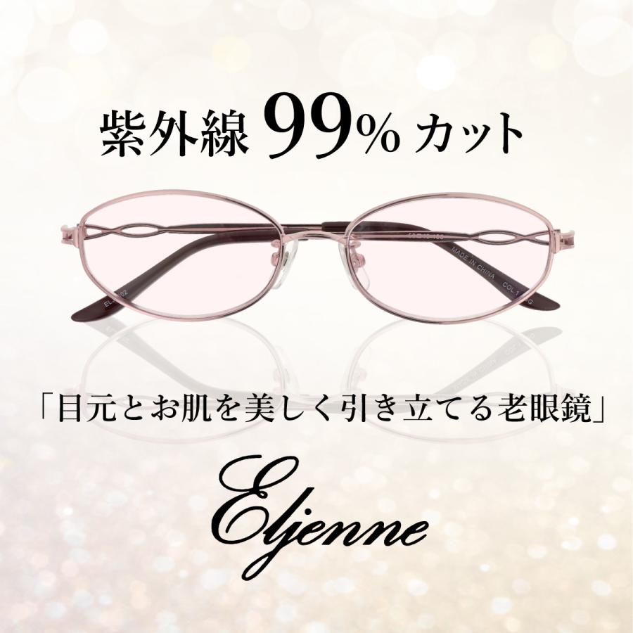 老眼鏡 おしゃれ レディース ブルーライトカット UVカット 老眼鏡 おしゃれ レディース ブルーライトカット UVカット