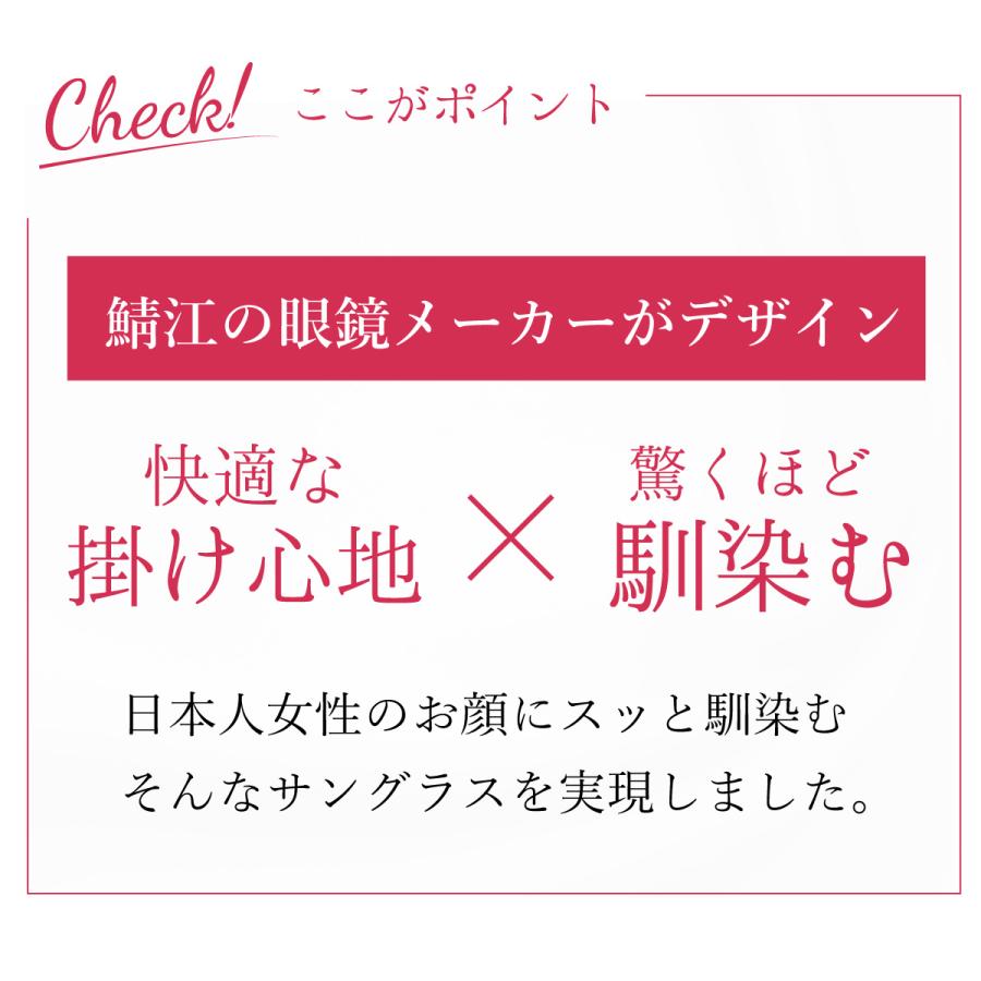 サングラス レディース uvカット 紫外線 おしゃれ  ウェリントン ドライブ 女性 薄い色 鯖江 デザイン 母の日 贈り物 ギフト プレゼント｜glass-garden｜20