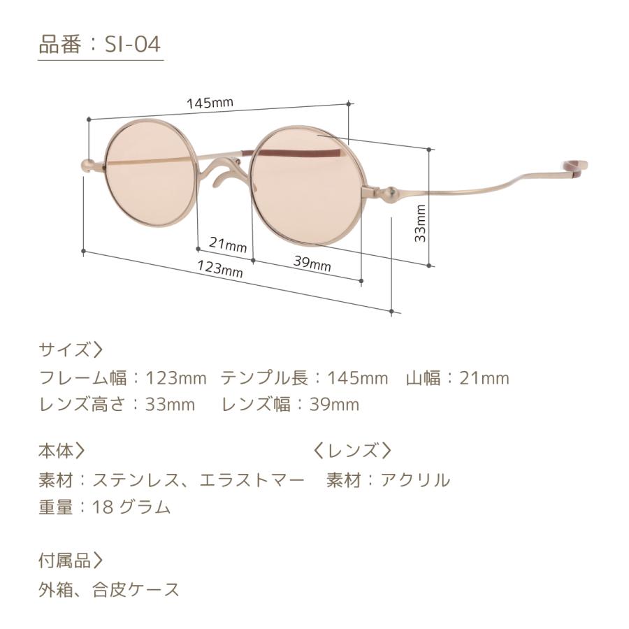 サングラス 栞 おしゃれ コンパクト uvカット 紫外線カット 丸メガネ ラウンド 軽量 薄型 鯖江｜glass-garden｜21