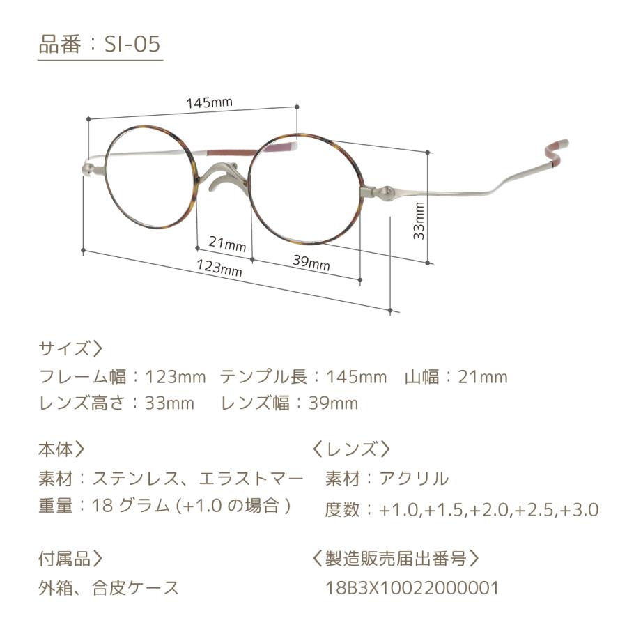 老眼鏡 SHIORI PCリーディンググラス ブルーライト おしゃれ 折りたたみ レディース メンズ ラウンド 栞 FISI-05 クリスマス プレゼント ギフト :FISI-05:オプティックストアグラスガーデン - 通販 - Yahoo!ショッピング 老眼鏡 SHIORI PCリーディンググラス ブルーライト おしゃれ 折りたたみ レディース メンズ ラウンド 栞 FISI-05 クリスマス プレゼント ギフト :FISI-05:オプティックストアグラスガーデン - 通販 - Yahoo!ショッピング
