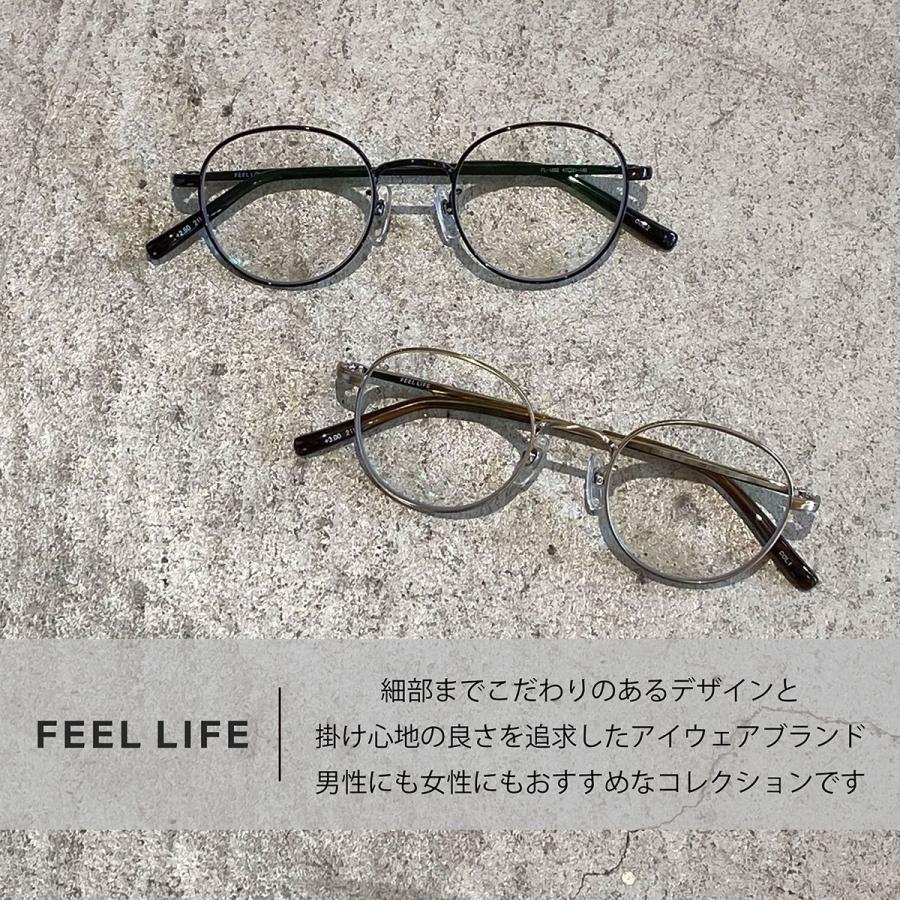 FEEL LIFE（フィールライフ） 老眼鏡 おしゃれ ブルーライトカット