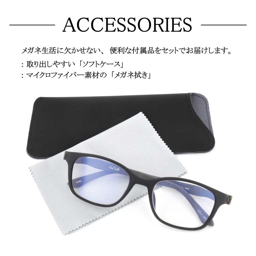 FEEL LIFE（フィールライフ） 度数+0.5から 老眼鏡 おしゃれ メンズ 調