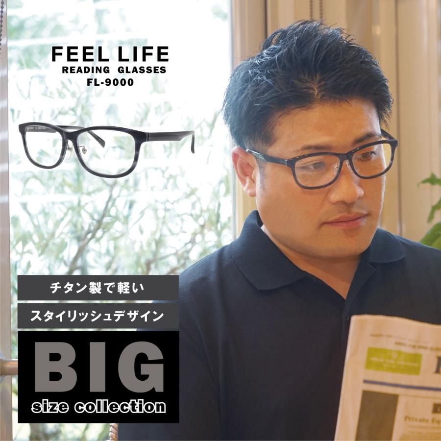 老眼鏡 メンズ おしゃれ 男性用 大きめ かっこいい 大きいサイズ リーディンググラス シニアグラス シルバー ブルー Feel Life Fl9000 Fl9000 オプティックストアグラスガーデン 通販 Yahoo ショッピング