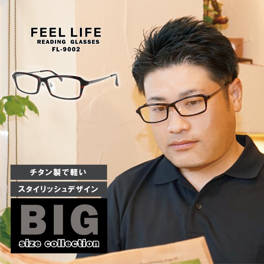 老眼鏡 メンズ かっこいい おしゃれ 男性用 大きめ 大きいサイズ リーディンググラス シニアグラス Fl9002 敬老の日 プレゼント ギフト Fl9002 オプティックストアグラスガーデン 通販 Yahoo ショッピング