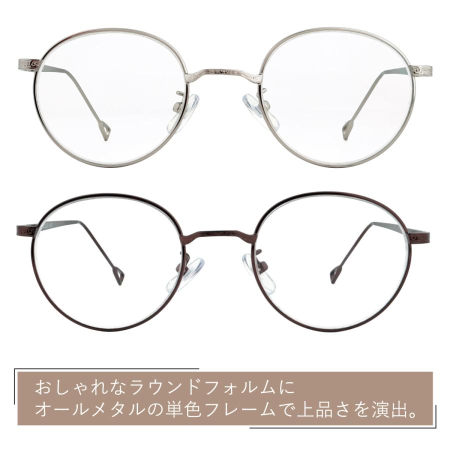 老眼鏡 おしゃれ 1 5 2 0 2 5 3 0 4度数 Si 07 シニアグラス シルバー ソフトケース付き ブラック ブルーライトカット メタルフレーム メンズ ラウンド リーディンググラス レディース 丸メガネ 女性 持ち運びに便利 携帯 栞 沖縄以外 男性 薄型 跳ね上げ 送料無料 新作