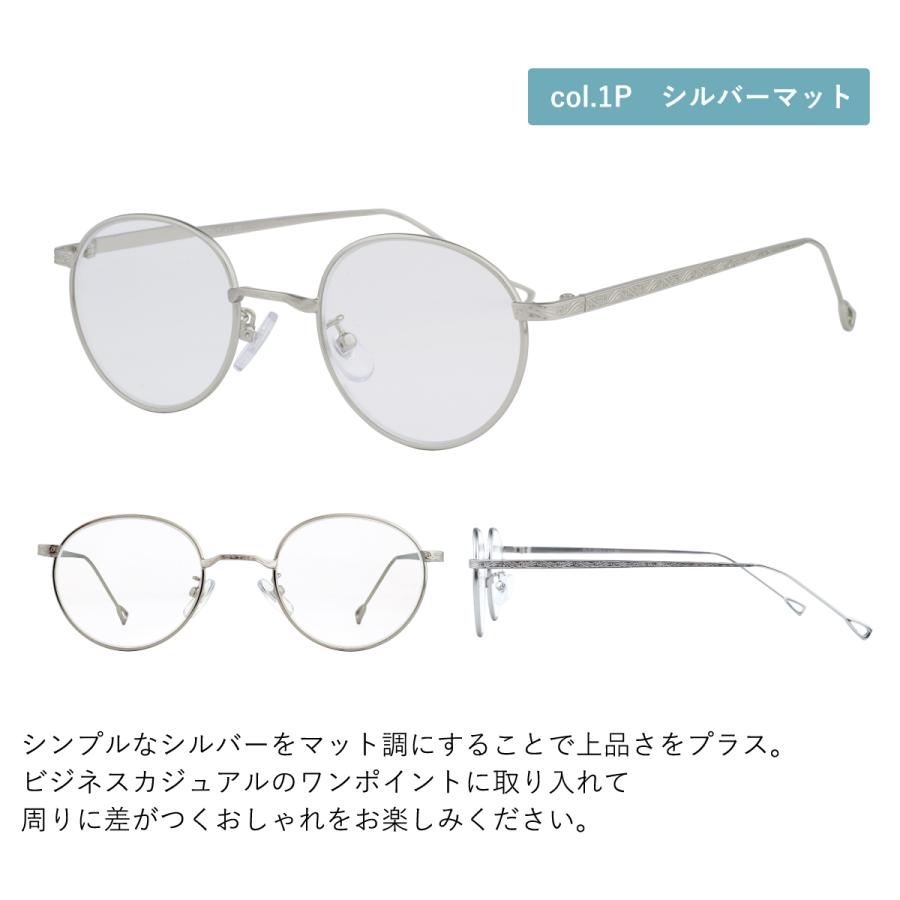 ブルーライトカット Pcメガネ おしゃれ スマホ眼鏡 ラウンド 伊達メガネ Uvカット レディース メンズラウンド シルバー ブラウン Flc 003pc Flc 003pc オプティックストアグラスガーデン 通販 Yahoo ショッピング