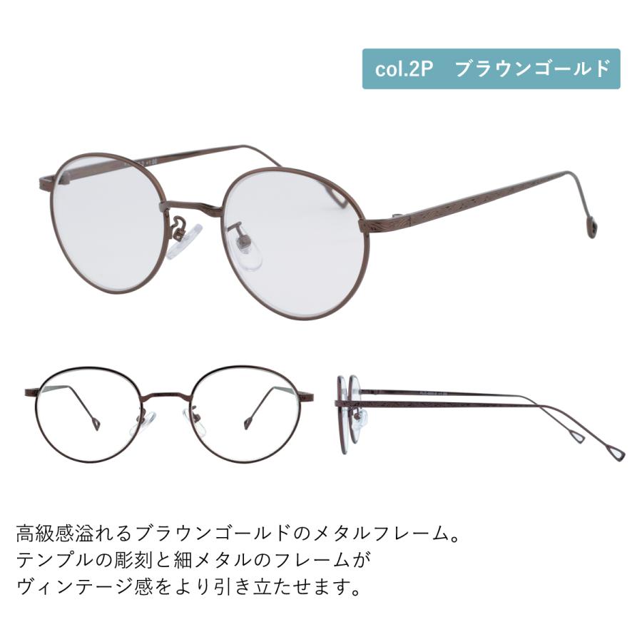 ブルーライトカット PCメガネ おしゃれ スマホ眼鏡 ラウンド 伊達メガネ UVカット レディース メンズ FLC-003PC クリスマス プレゼント ギフト :flc-003pc:オプティックストアグラスガーデン - 通販 - Yahoo!ショッピング ブルーライトカット PCメガネ おしゃれ スマホ眼鏡 ラウンド 伊達メガネ UVカット レディース メンズ FLC-003PC クリスマス プレゼント ギフト :flc-003pc:オプティックストアグラスガーデン - 通販 - Yahoo!ショッピング