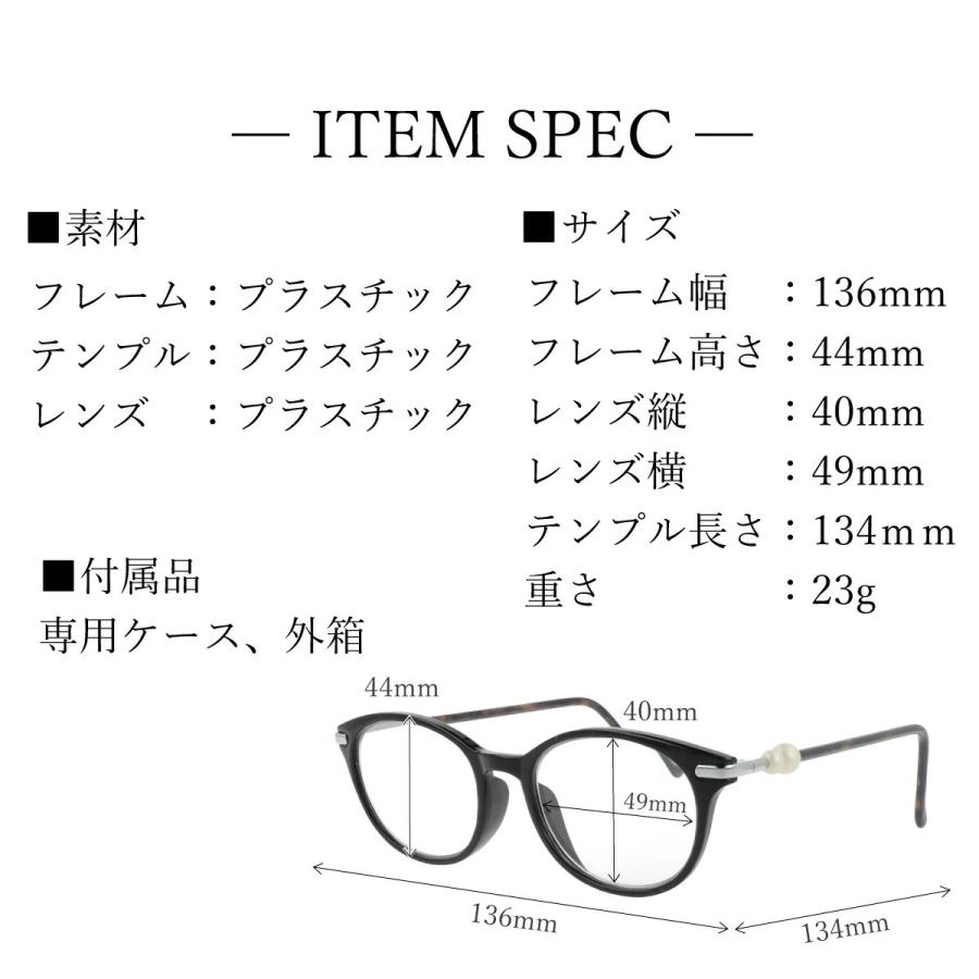 老眼鏡 レディース おしゃれ 女性用 リーディンググラス シニア ボストン +1.0 から +3.0 FLL-001 クリスマス プレゼント ギフト :FLL-001:オプティックストアグラスガーデン - 通販 - Yahoo!ショッピング 老眼鏡 レディース おしゃれ 女性用 リーディンググラス シニア ボストン +1.0 から +3.0 FLL-001 クリスマス プレゼント ギフト :FLL-001:オプティックストアグラスガーデン - 通販 - Yahoo!ショッピング