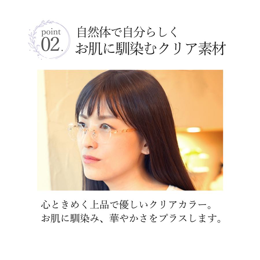 FEEL LIFE（フィールライフ） 老眼鏡 おしゃれ レディース フチなし