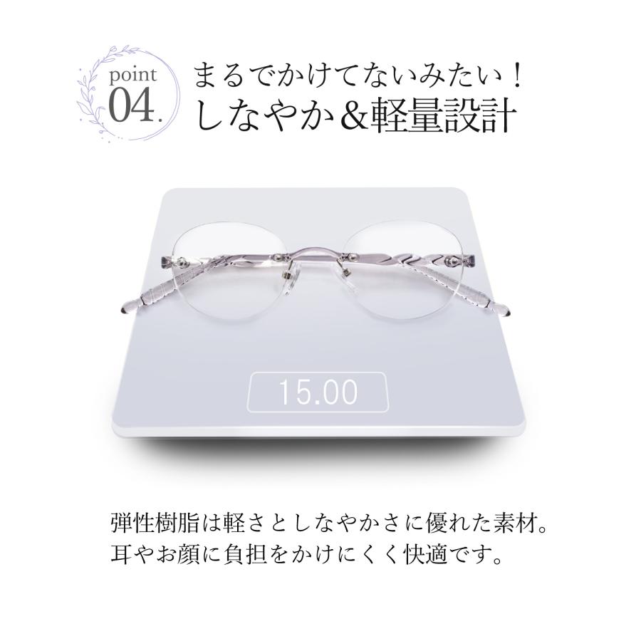 老眼鏡 おしゃれ レディース フチなし リムレス 軽量 軽い リーディンググラス 30代 40代 50代 女性｜glass-garden｜10