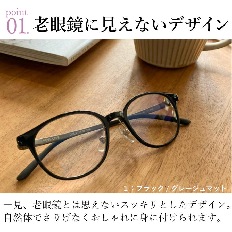 老眼鏡 おしゃれ レディース メンズ 軽量 軽い リーディング シニア グラス メガネ ブルーライトカット｜glass-garden｜07