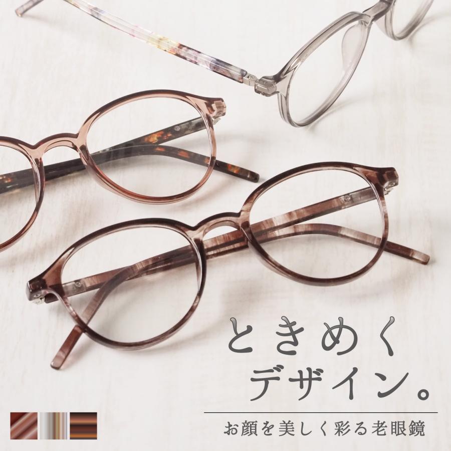 老眼鏡 0.5度数から おしゃれ レディース ボストン メガネ 度付き 30代 40代 50代 女性 FEELLIFE FLL-4000（Yahoo!・オプティックストアグラスガーデン）