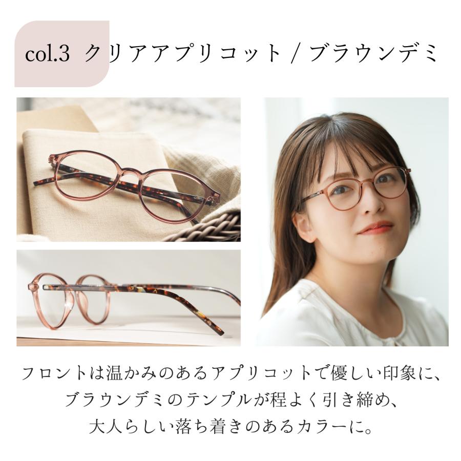 FEEL LIFE（フィールライフ） 老眼鏡 0.5度数から おしゃれ レディース