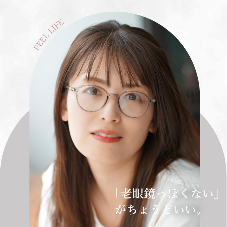 FEEL LIFE（フィールライフ） 老眼鏡 0.5度数から おしゃれ レディース