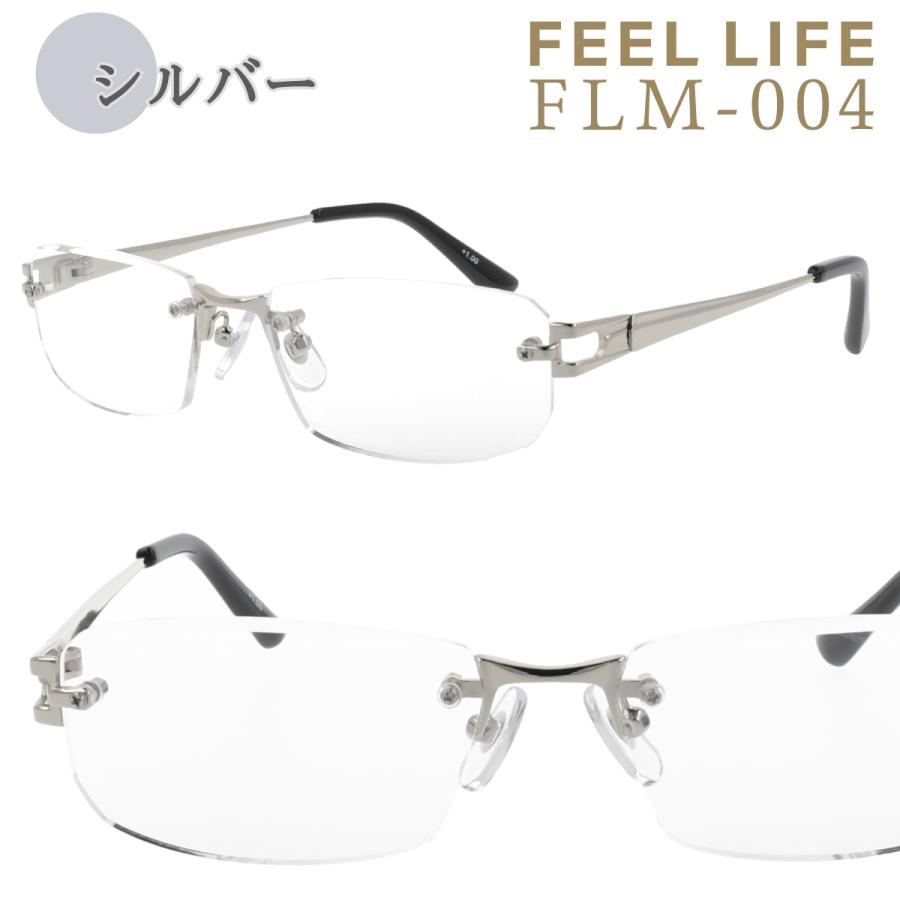 FEEL LIFE（フィールライフ） 老眼鏡 メンズ おしゃれ かっこいい
