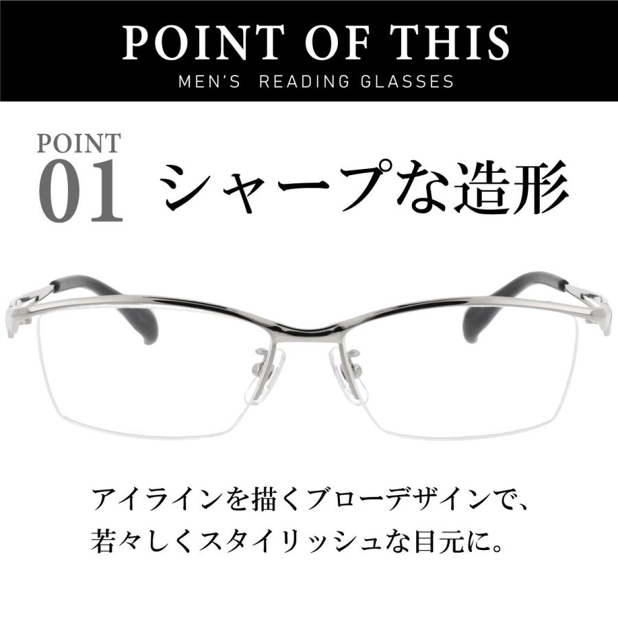 老眼鏡 おしゃれ メンズ かっこいい リーディング シニア グラス メガネ 男性用 メタル ナイロール 父の日 贈り物 ギフト プレゼント｜glass-garden｜07