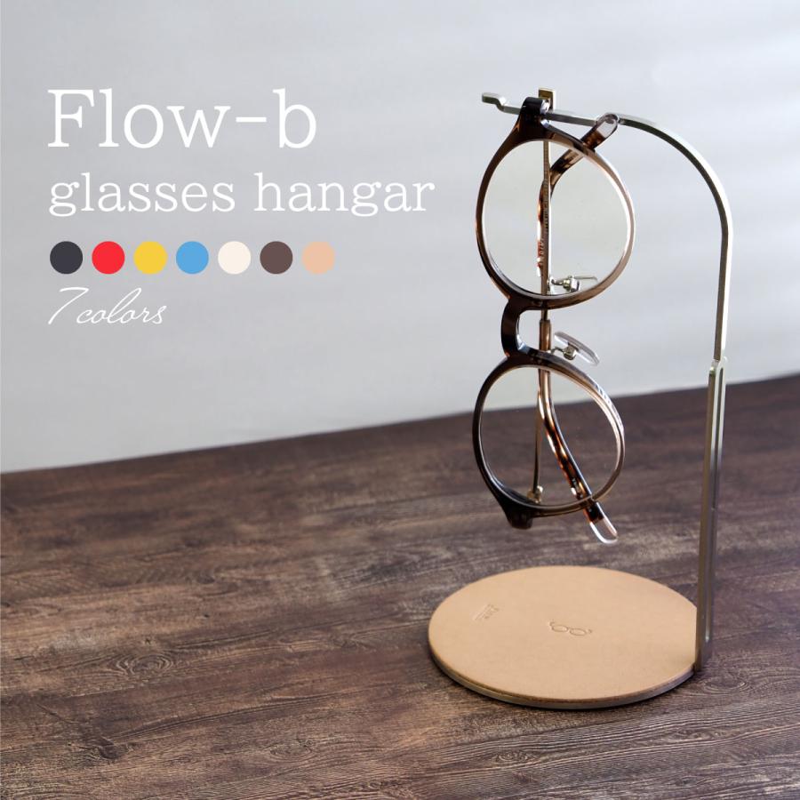 メガネスタンド 日本製 メガネ置き 本革 牛革使用 ステンレス 滑りどめ  