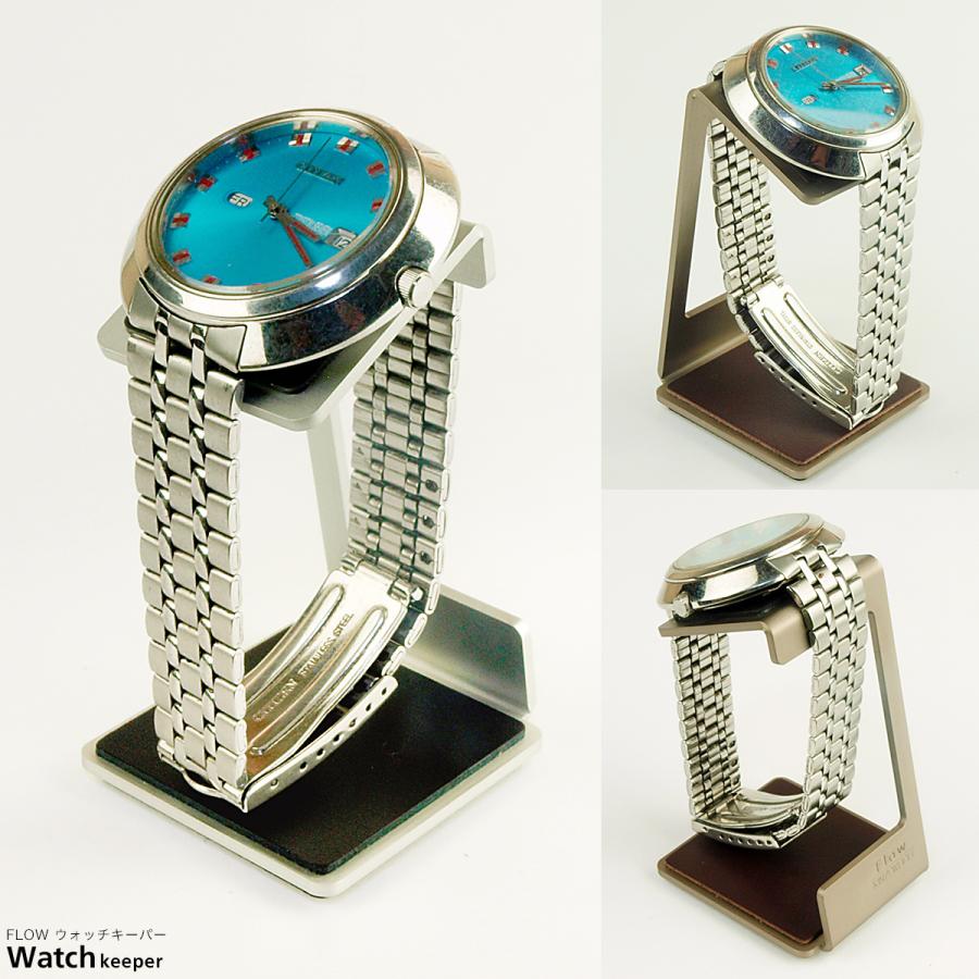 ウォッチスタンド 腕時計スタンド 本革 小物置き 日本製 おしゃれ