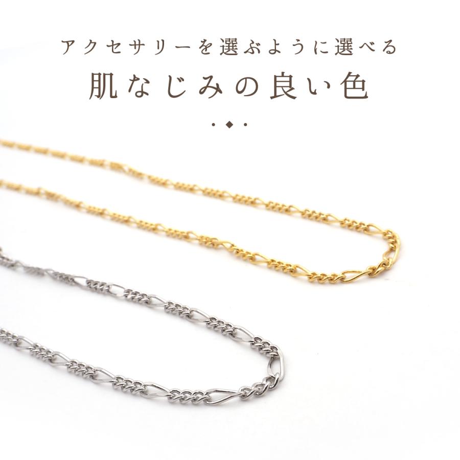 グラスコード メガネ チェーン 眼鏡 ストラップ おしゃれ 日本製 軽い