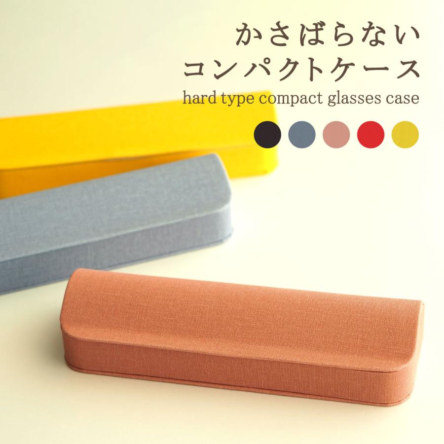 メガネケース 小さめ 軽量 本革 風 シンプル デザイン おしゃれ メガネケース 小さめ 軽量 本革 風 シンプル デザイン おしゃれ