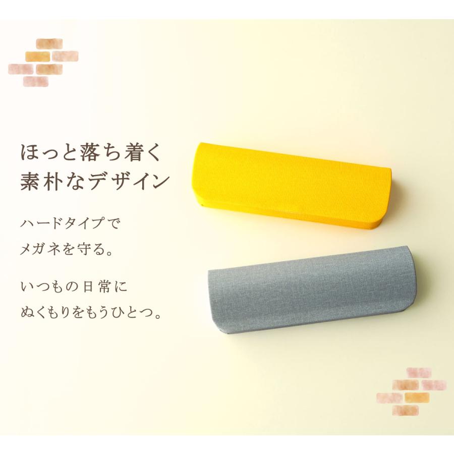 メガネケース 小さめ 軽量 本革 風 シンプル デザイン おしゃれ メガネケース 小さめ 軽量 本革 風 シンプル デザイン おしゃれ