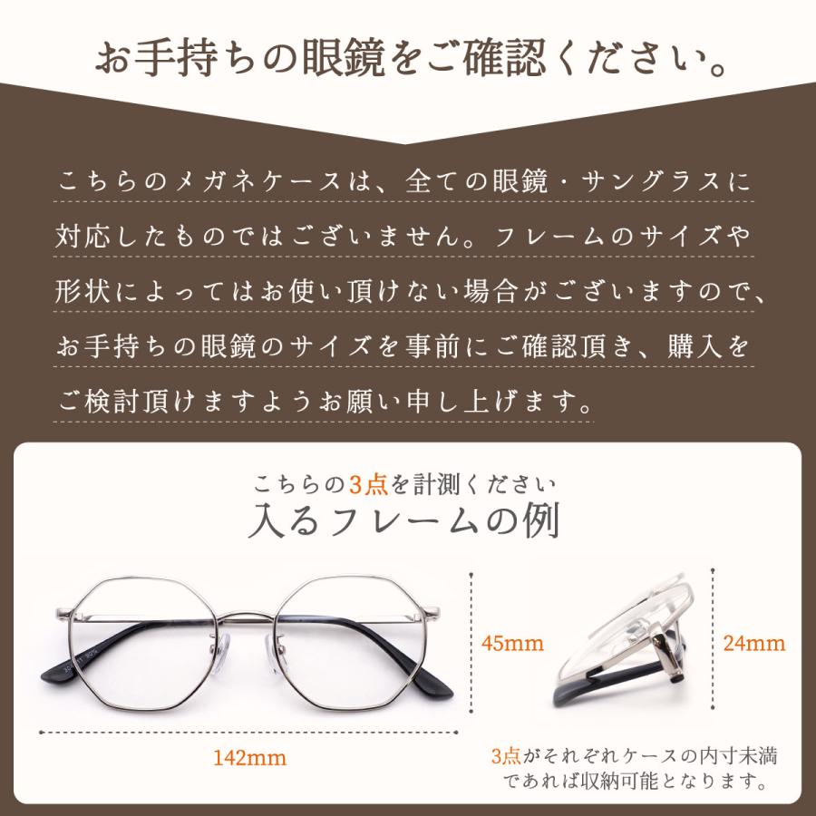 メガネケース おしゃれ セミハード ファブリック カントリー 調 メガネケース おしゃれ セミハード ファブリック カントリー 調