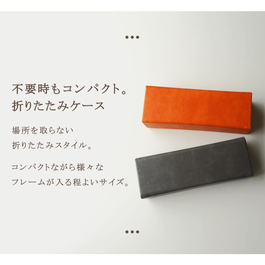 クリアフレーム メガネ ケース付き メガネケース 折りたたみ おしゃれ 本革 風 コンパクト シンプル