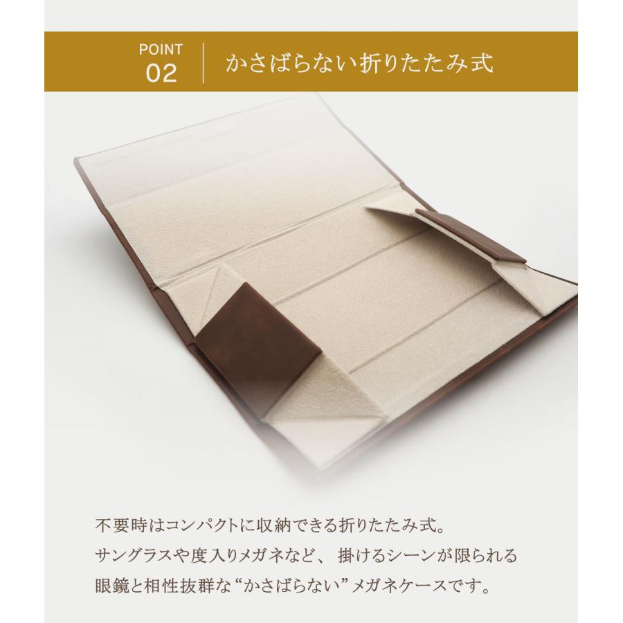 メガネケース 折りたたみ おしゃれ 本革 風 コンパクト シンプル