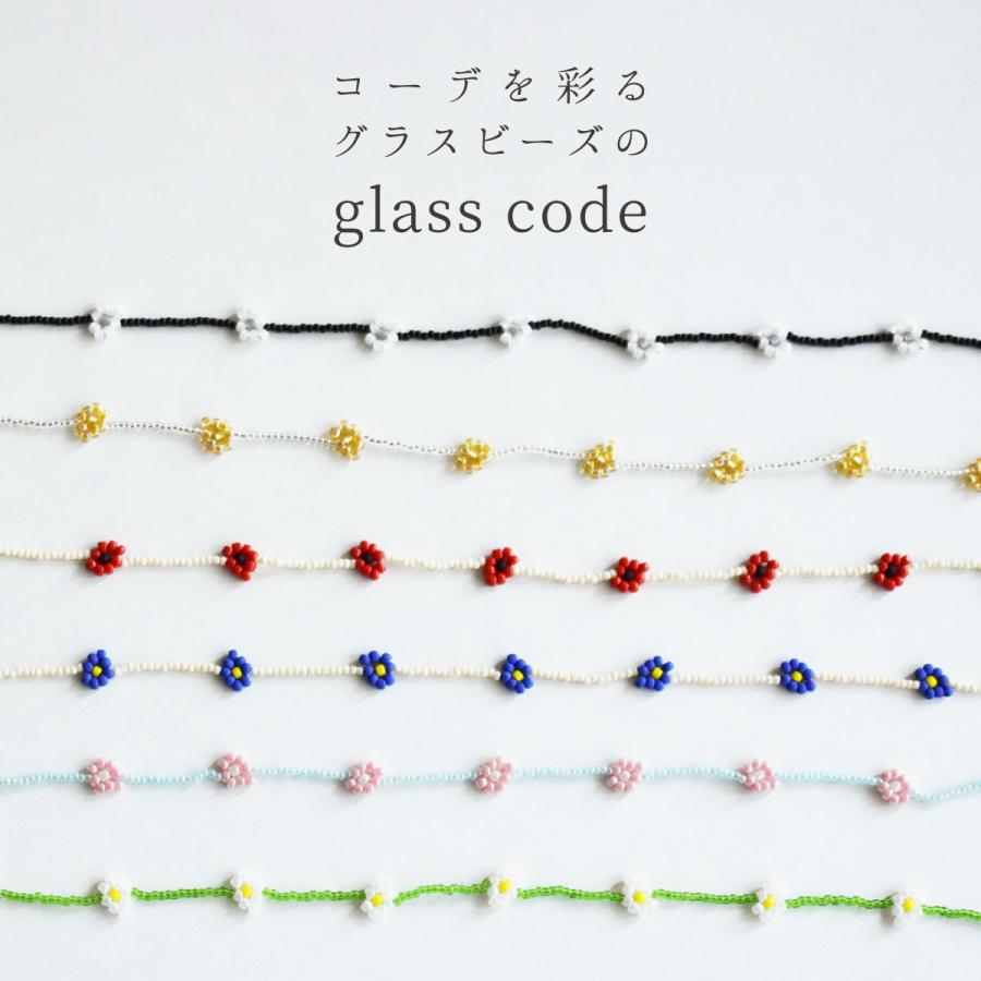 グラスコード メガネ マスク ストラップ 眼鏡 イヤホン TOHO BEADS