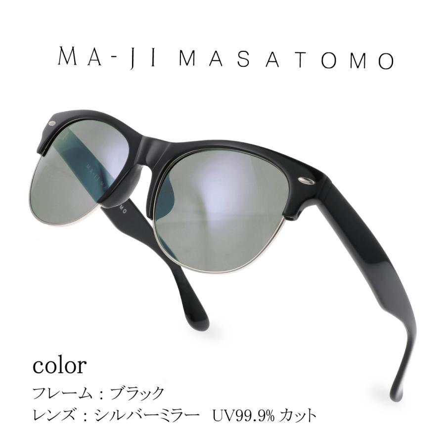 MA-JI MASATOMO サングラス ミラーレンズ メンズ おしゃれ MA-JI MASATOMO サングラス ミラーレンズ メンズ おしゃれ