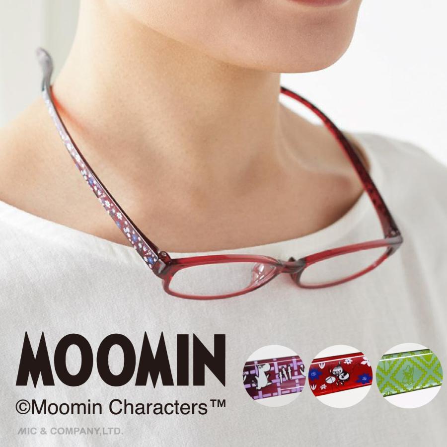 MOOMIN（ムーミン） 老眼鏡 首掛け おしゃれ レディース ブルーライト