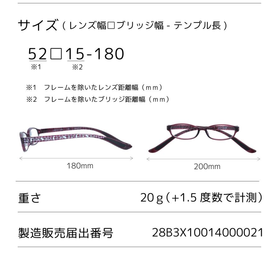 MOOMIN（ムーミン） 老眼鏡 首掛け おしゃれ レディース ブルーライト