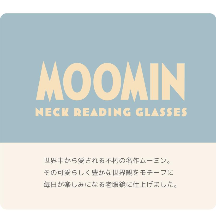 MOOMIN（ムーミン） 老眼鏡 首掛け おしゃれ レディース ブルーライト