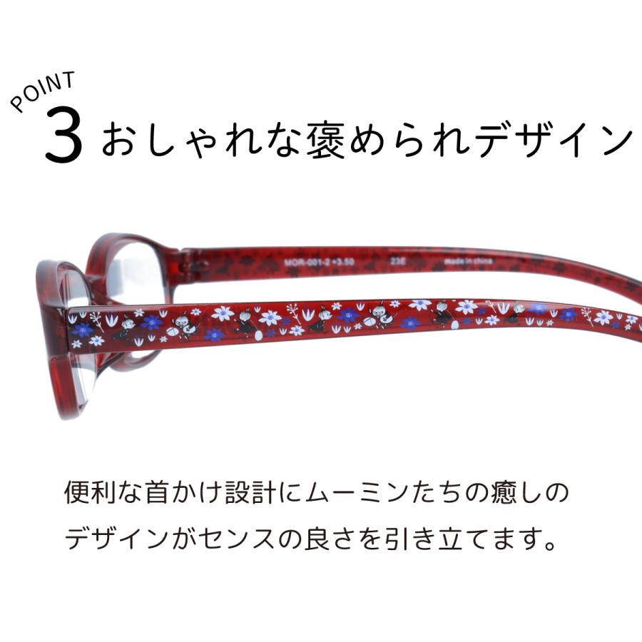 MOOMIN お洒落 老眼鏡 +2.00 UV ブルーライトカット MOOMIN（ムーミン） 老眼鏡 首掛け おしゃれ レディース ブルーライト