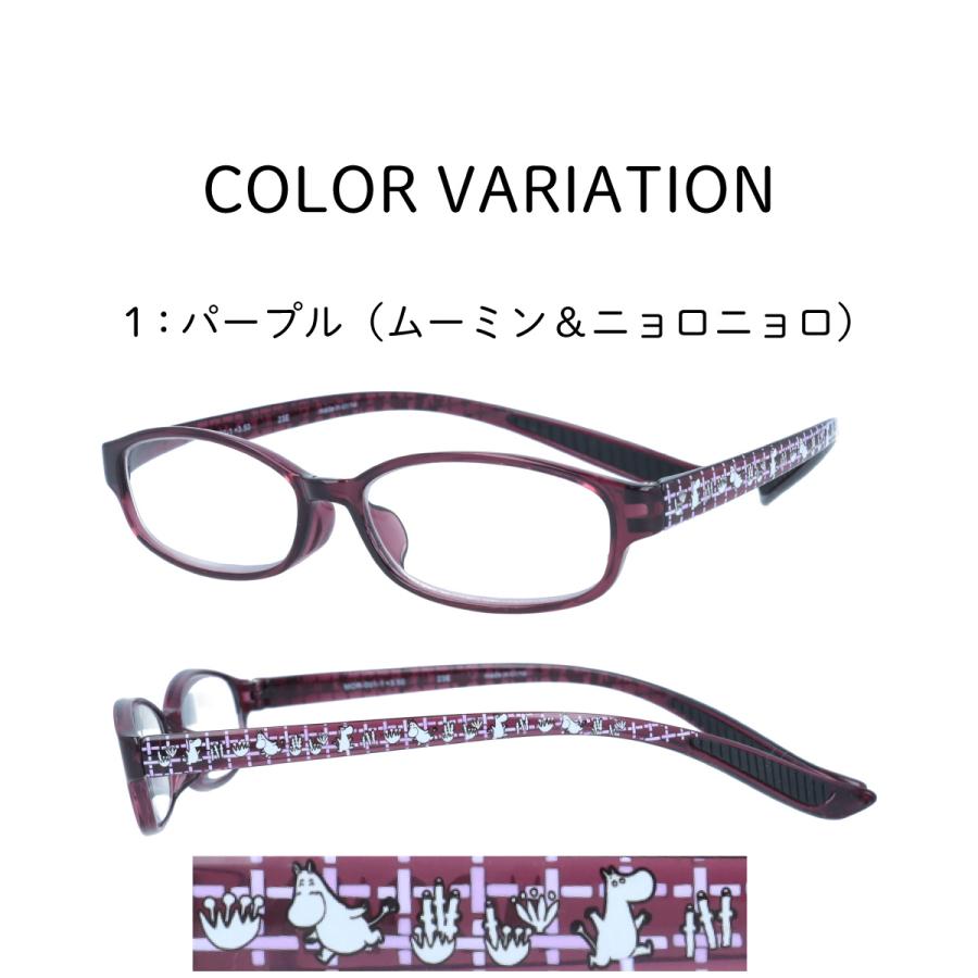MOOMIN（ムーミン） 老眼鏡 首掛け おしゃれ レディース ブルーライト