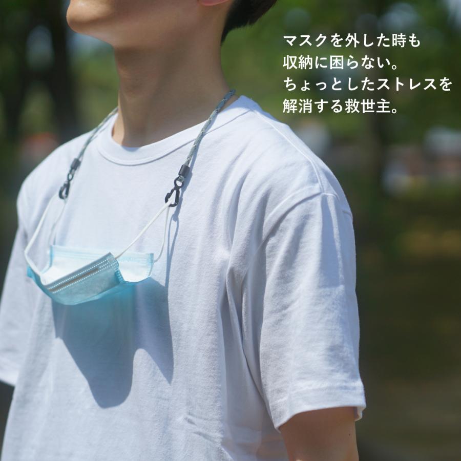 マスク ストラップ おしゃれ レディース メンズ マスクバンド マスクホルダー アウトドア キャンプ MASQ MQ-FI01 クリスマス プレゼント ギフト :mq-fi01:オプティックストアグラスガーデン - 通販 - Yahoo!ショッピング マスク ストラップ おしゃれ レディース メンズ マスクバンド マスクホルダー アウトドア キャンプ MASQ MQ-FI01 クリスマス プレゼント ギフト :mq-fi01:オプティックストアグラスガーデン - 通販 - Yahoo!ショッピング