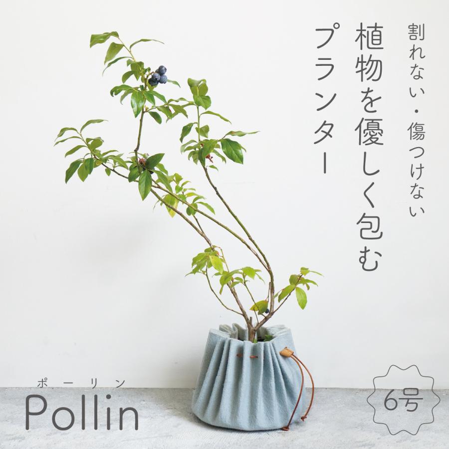 植物 グラス カバー おしゃれ 陶器 植木鉢カバー おしゃれ 植木鉢