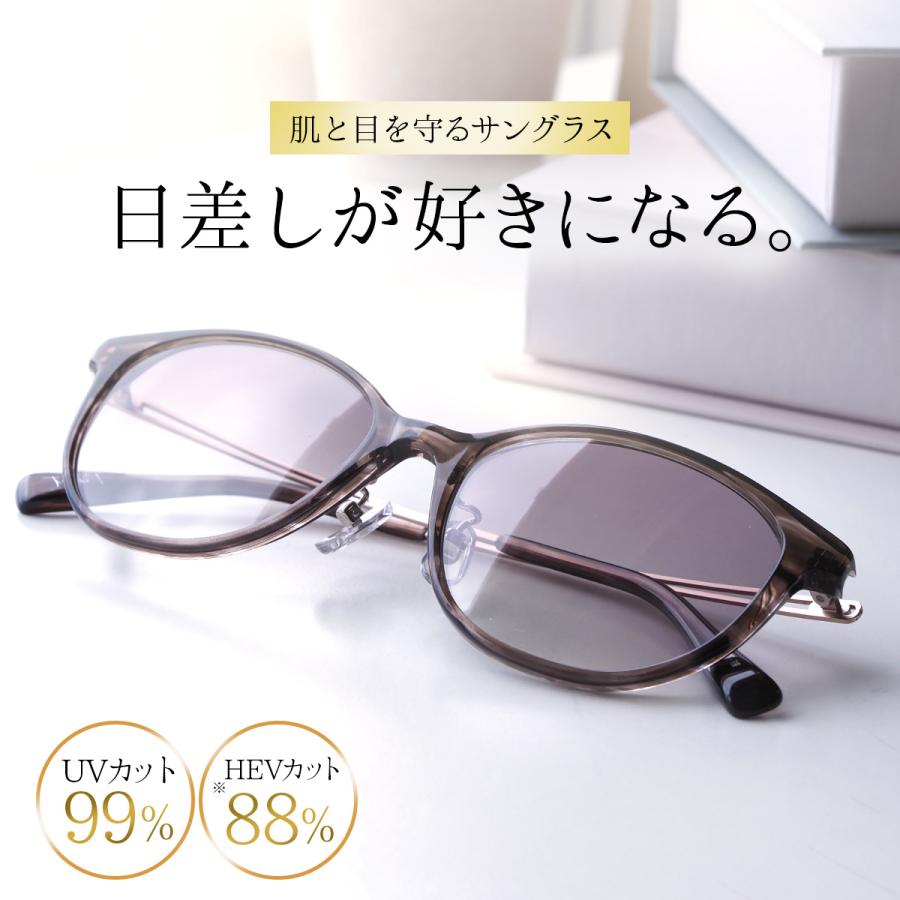 サングラス レディース HEVカット ブルーライトカット uvカット
